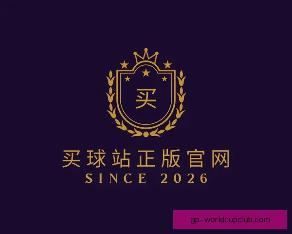 认识买球站正版官网